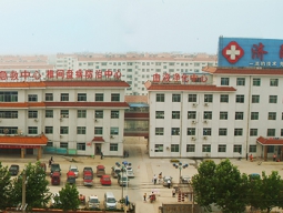 濟(jì)南市濟(jì)陽區(qū)中醫(yī)院